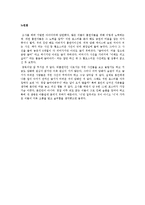건강과 보건 - 금연 캠페인, 금연 포스터-5