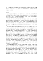 성의 생물학-남성호르몬과 여성 호르몬에 대하여-4