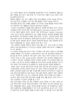 [의학] 대사증후군 [metabolic syndrome]에 관해-4