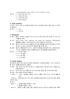 [기초 치료학] Sensory Test[감각검사]에 관해-3