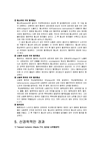 뇌손상 - cva[Cerebral Vascular Accident] 에 대해-6