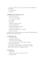 뇌손상 - cva[Cerebral Vascular Accident] 에 대해-14