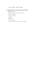 뇌손상 - cva[Cerebral Vascular Accident] 에 대해-15