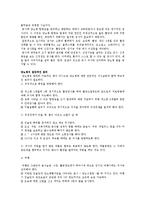 [물리치료] 당뇨병에 대한 물리치료적 접근-12