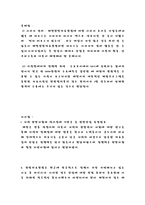 제천시 한방 의료 관광-14