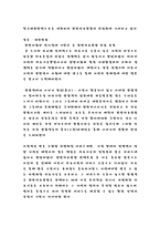 제천시 한방 의료 관광-15