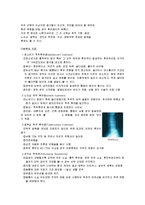 정형외과학 - 척추 변형을 일으키는 질환-8