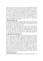 [운동치료학] 슬관절 손상에 대한 Test-2