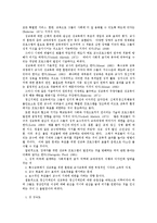 [의학] 정신지체[MENTAL RETARDATION]의 성 교육-3