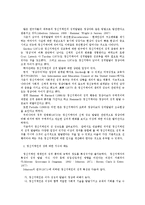 [의학] 정신지체[MENTAL RETARDATION]의 성 교육-4