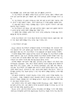 [의학] 정신지체[MENTAL RETARDATION]의 성 교육-5