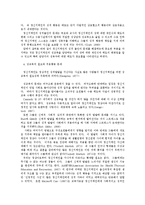 [의학] 정신지체[MENTAL RETARDATION]의 성 교육-6