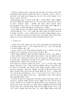 [의학] 정신지체[MENTAL RETARDATION]의 성 교육-8
