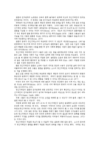[의학] 정신지체[MENTAL RETARDATION]의 성 교육-10