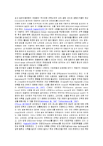 [물리치료]근육약화 - 중추신경계 손상 환자의 운동장애의 원인이 과긴장도 형태의 강직이 문제인지, 최근에 주장하고 있는 근육약화의 문제인지-7