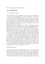 성의 생물학 - 남성과 여성의 성호르몬-5