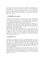 성의 생물학 - 남성과 여성의 성호르몬-6