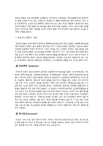 성의 생물학 - 남성과 여성의 성호르몬-8