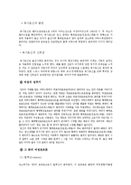 성의 생물학 - 남성과 여성의 성호르몬-9