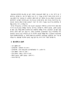 성의 생물학 - 남성과 여성의 성호르몬-12