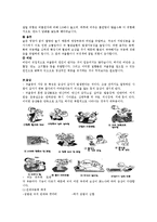 [물리치료] 뇌졸중에 관한 내용과 치료에 관해-6