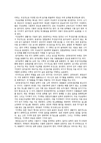 균류의 관찰 레포트-4