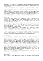 [생물학실험] 혈구수 계산[Blood cell counts]-2