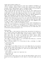 [생물학실험] 혈구수 계산[Blood cell counts]-5