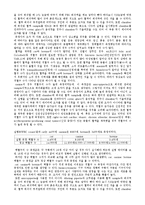 [생물학실험] 혈구수 계산[Blood cell counts]-9