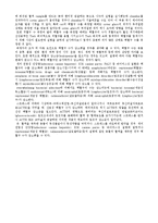 [생물학실험] 혈구수 계산[Blood cell counts]-10