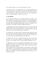[물리치료] 의지 절단[amputation]-7
