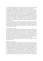 [의학] 무시 증후군[Neglect syndrome]에 관해서-2
