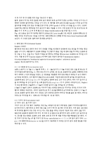 [의학] 무시 증후군[Neglect syndrome]에 관해서-3