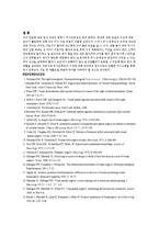 [의학] 무시 증후군[Neglect syndrome]에 관해서-7