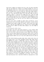 [물리치료] 뇌졸중 환자의 물리치료-2