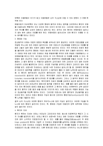 [물리치료] 뇌졸중 환자의 물리치료-3