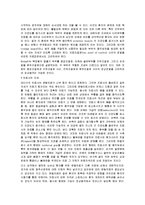[물리치료] 뇌졸중 환자의 물리치료-4