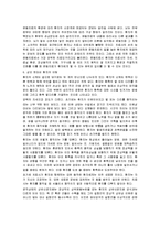[물리치료] 뇌졸중 환자의 물리치료-5