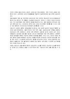 [물리치료] 뇌졸중 환자의 물리치료-6