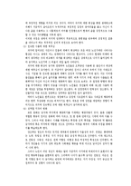 [의학] 노화 과정에 관해서-9