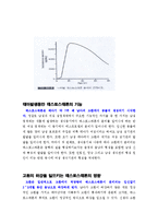 성의 생물학 -[A+] 남성과 여성의 성호르몬에 대하여-8