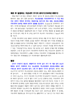 성의 생물학 -[A+] 남성과 여성의 성호르몬에 대하여-20