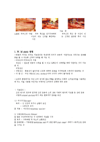 [소아치료] 뇌성마비 환자에게 적용하는 Bobath 치료방법-6