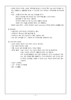 [질환별 물리치료] 뇌수종에 대해-4