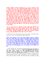 통증의학 - 중추신경계에서의 통증 경로[Pain Pathway in the Central Nervous System]-13