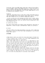 [질환별 물리치료] 근막동통 증후군-6