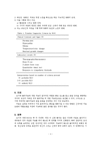 [의학] reflex sympathetic distrophy[RSD; 반사성 교감신경 위축증]-4