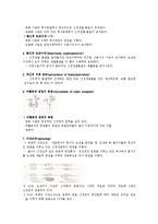 [의학] 신경가소성의 정의와 신경가소성의 기전에 관해-3