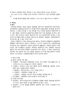 [일반생물학] 고체배지제조, 멸균 및 균락 관찰[예비 보고서]-3