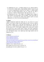 [일반생물학] 고체배지제조, 멸균 및 균락 관찰[예비 보고서]-5